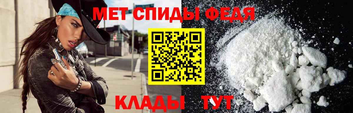 АМФЕТАМИН  Amphetamine Premium  Вход с VPN  ОМГ ОМГ зеркало  Клинцы 