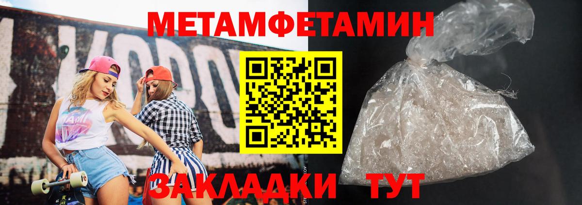 Амфетамин 97% Клинцы