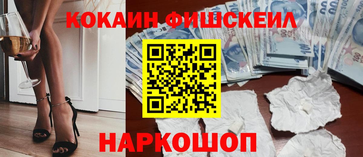 наркота  Вход с VPN  КОКАИН Перу  КОКАИН  Клинцы  КОКАИН 98% 