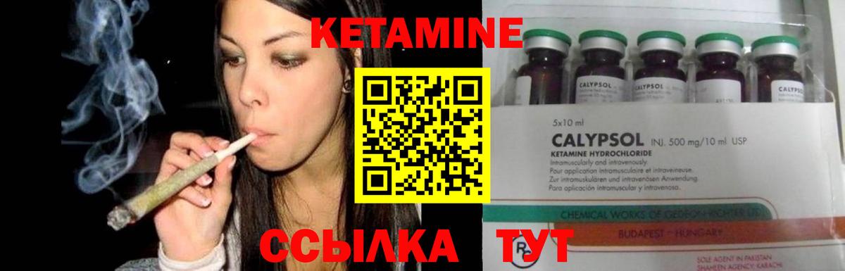 blacksprut как зайти  Вход с VPN  Клинцы  КЕТАМИН ketamine  Кетамин ketamine 