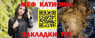 прущие крисы Кингисепп