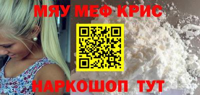 прущие крисы Кингисепп