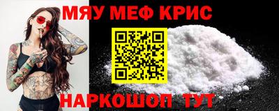 мет Кимры