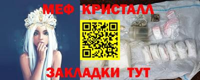 мет Кимры