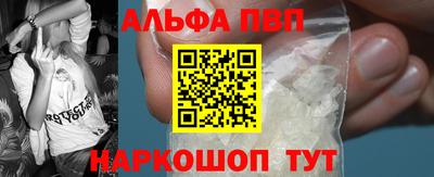 бутик Конаково