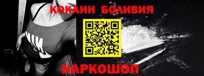 бошки Кинель