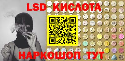 бошки Кинель