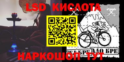 бошки Кинель