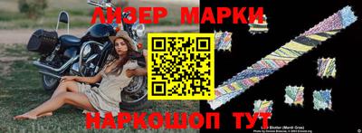 бошки Кинель