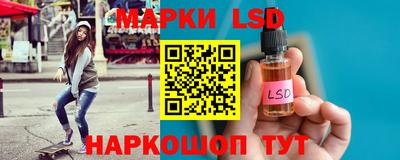 бутик Конаково