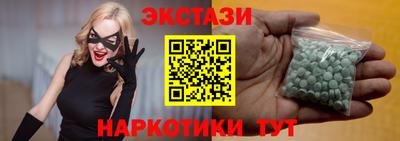 бутик Конаково