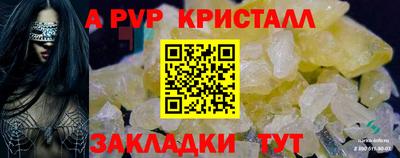 бошки Кинель