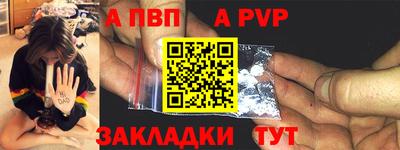 бошки Кинель