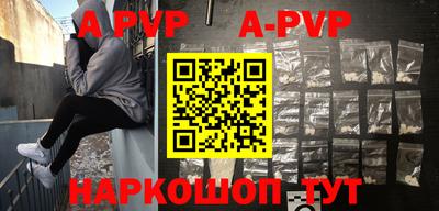 бутик Конаково