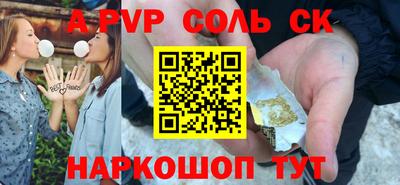 бошки Кинель