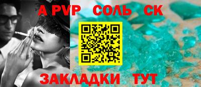 гидропоника Коммунар