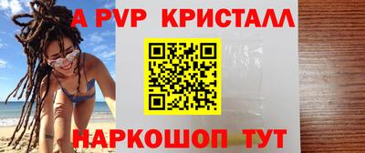 прущие крисы Кингисепп