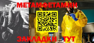 мет Кимры