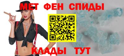мет Кимры
