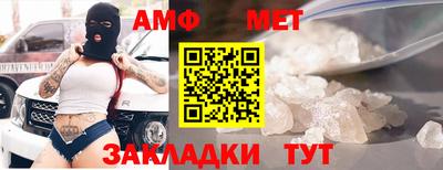 мет Кимры