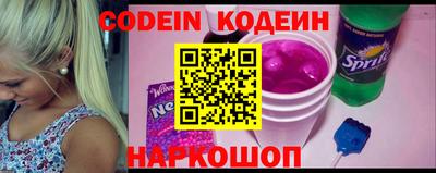 бошки Кинель