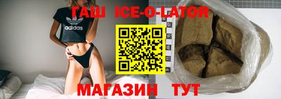 прущие крисы Кингисепп