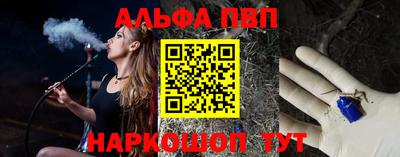бошки Кинель