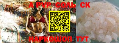 прущие крисы Кингисепп