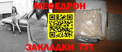 мет Кимры