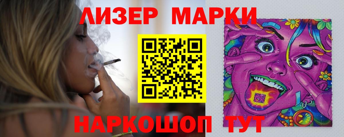 LSD-25 экстази кислота Клинцы
