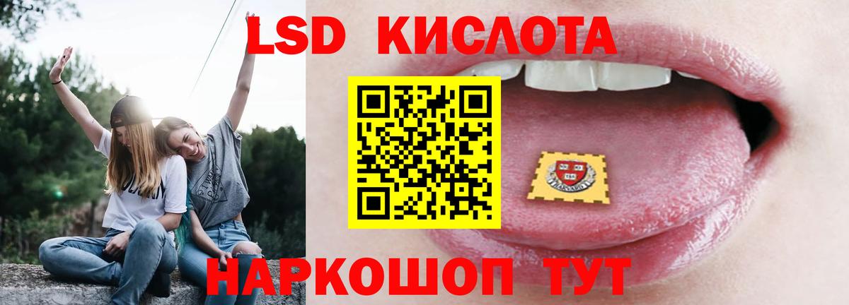 LSD-25 экстази ecstasy  Лсд 25 экстази  Клинцы  Лсд 25 экстази кислота  Вход с VPN 
