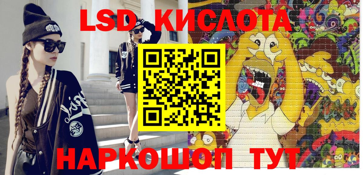 Марки 25I-NBOMe 1500мкг  Марки 25I-NBOMe 1500мкг  Марки N-bome  Вход с VPN  Клинцы 