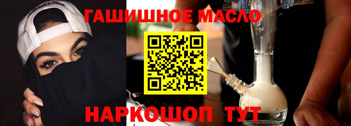 Дистиллят ТГК концентрат Клинцы